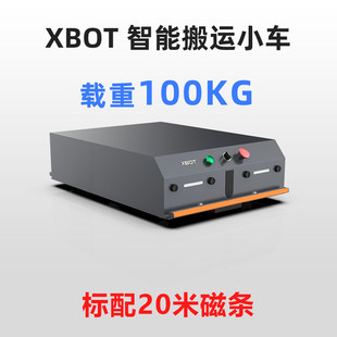 承重agv小车牵引式智能物流搬运机器人产线 线物料自动运输遥控10