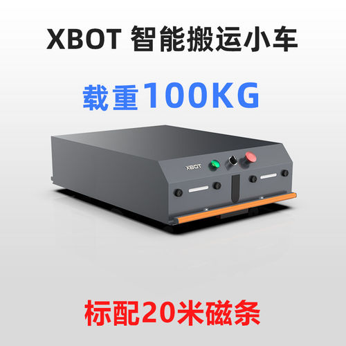 承重agv小车牵引式智能物