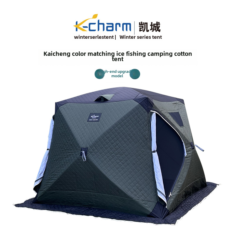 凯城W2105冬季拼色棉帐篷加厚四季保暖220×220×185露营冰钓帐棚