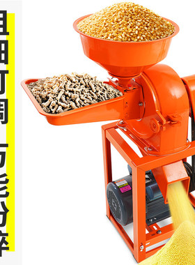 玉米饲料粉碎机小型家用