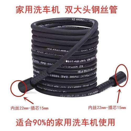 黑猫洗车机高压清防爆钢