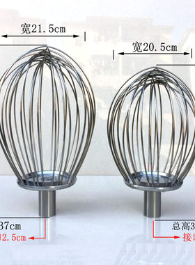 恒悦可德铨球 B20 B30 B40打蛋机 搅拌机 打蛋球 打蛋笼 网 器头