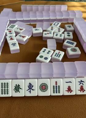 高颜值家用手搓麻将牌 果冻紫色 高档水晶可爱压克力香港麻雀中号