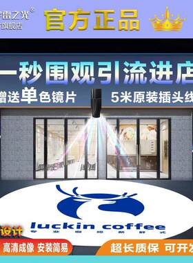 广告投影灯旋转LOG商铺店
