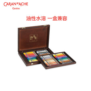 瑞士进口凯兰帝卡达 40 支油画蜡笔 40 支水溶性蜡笔油画棒木礼盒