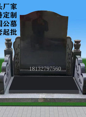 石碑定做墓碑刻字农村土