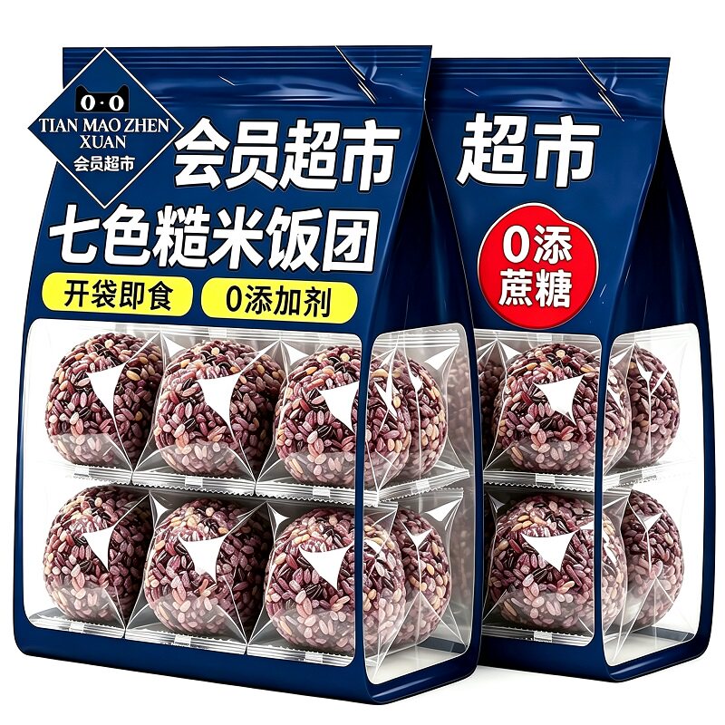 【央妈推荐】0蔗糖七色糙米饭团