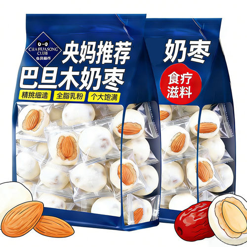 【宇辉甄选】特大颗！巴旦木奶枣