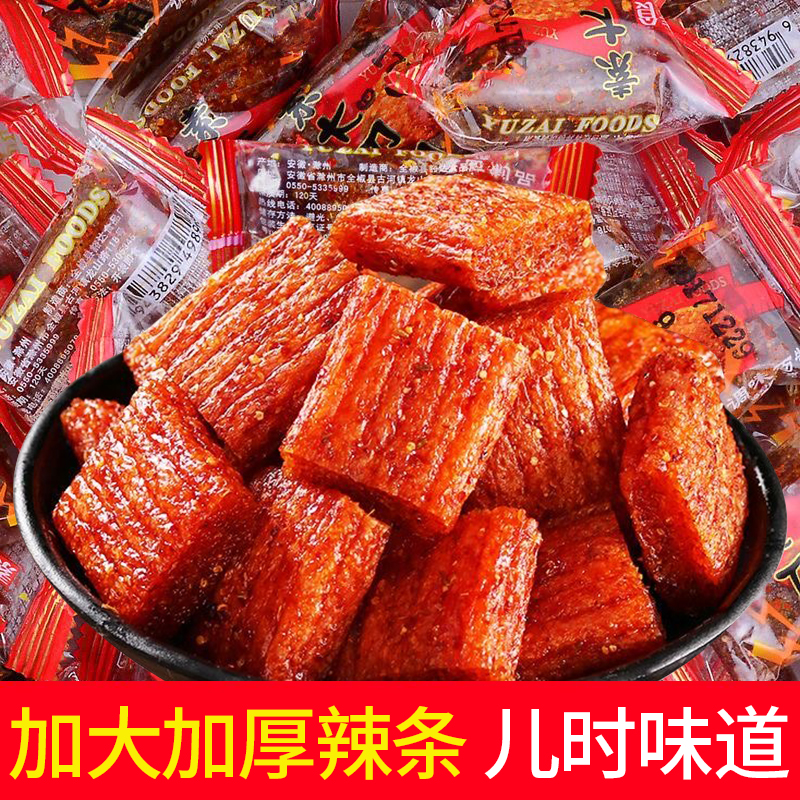 滋啦冒油【整箱150包】素大刀肉