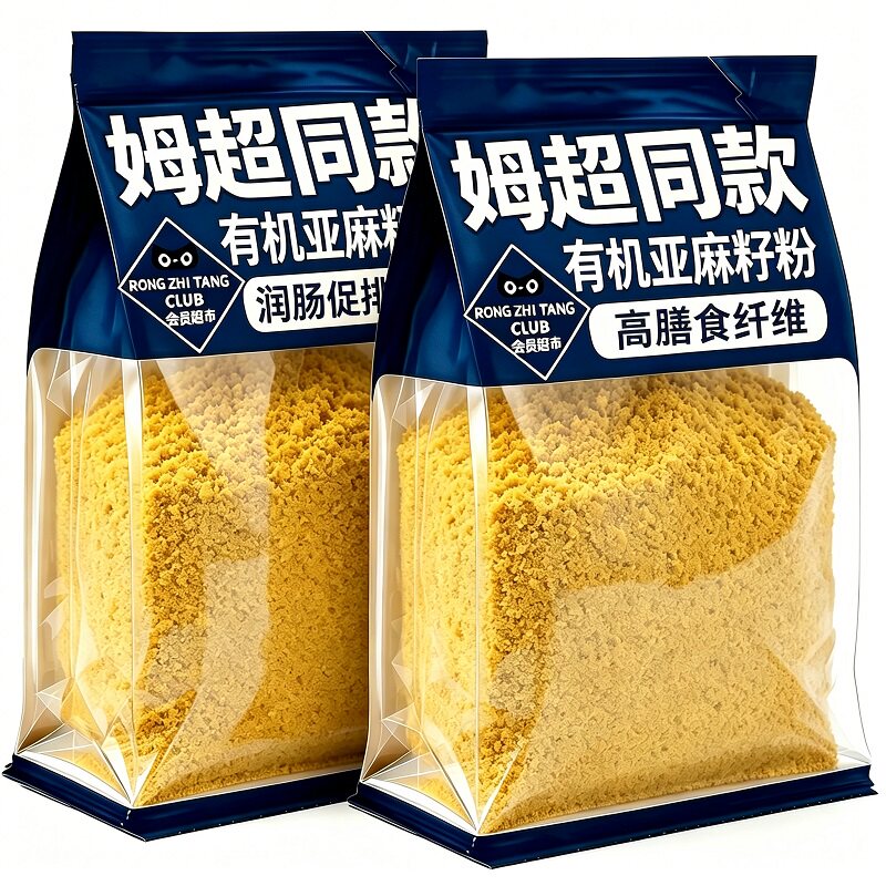 【央妈推荐】有机黄金亚麻籽粉