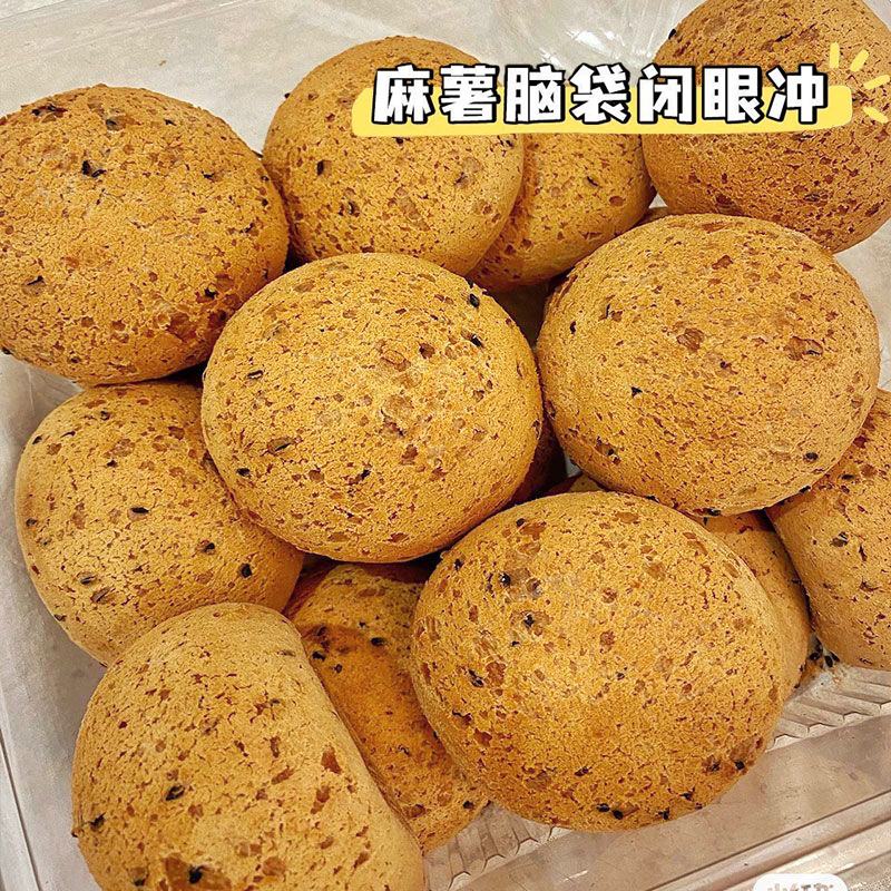 大个麻薯！配料干净麦香四溢