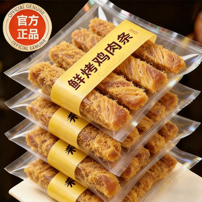 【董宇辉推荐】限时补贴大降价