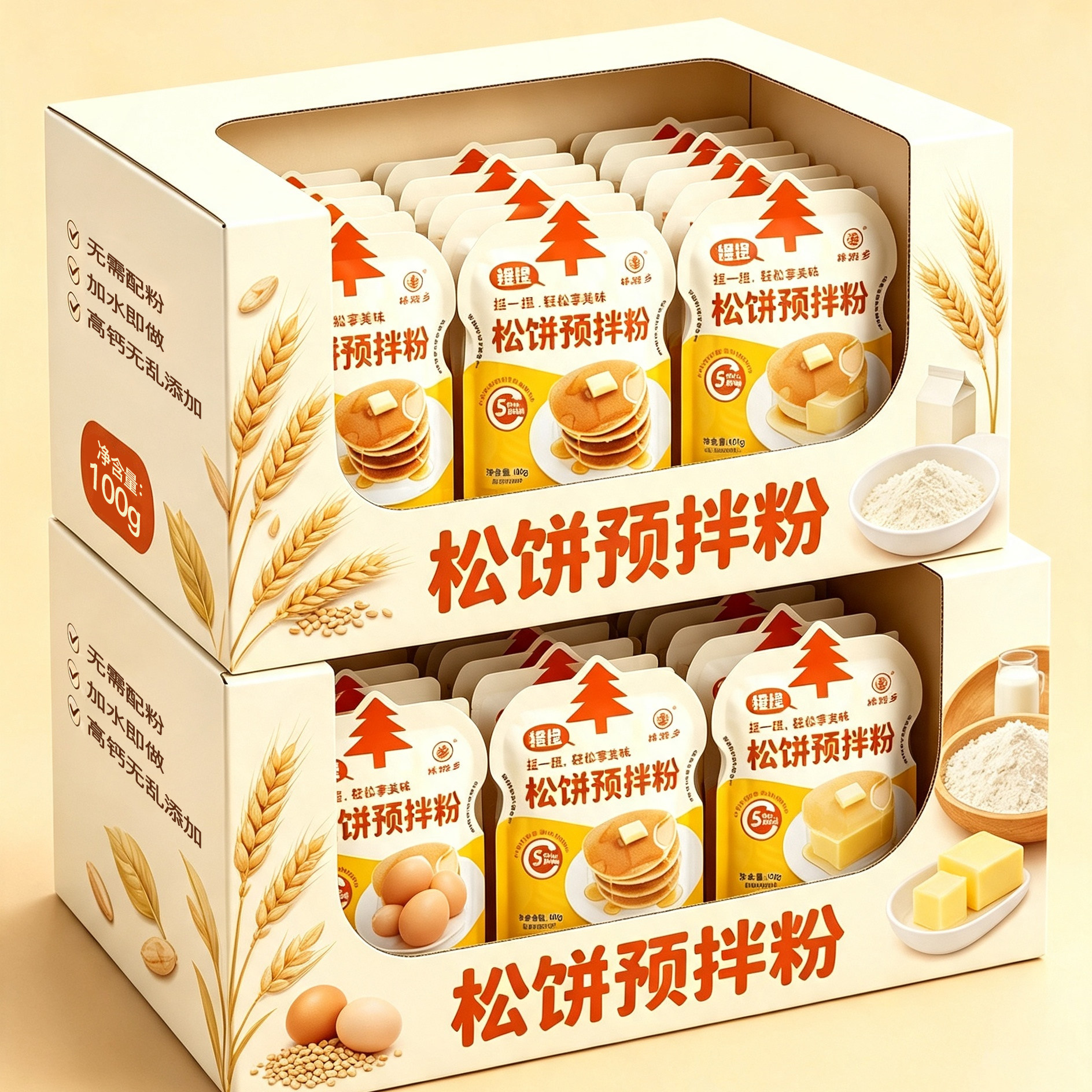 【央妈推荐】高钙捏捏松饼粉
