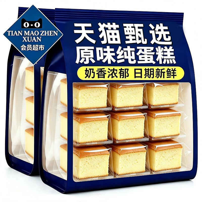 【宇辉甄选】鲜鸡蛋制作纯蛋糕