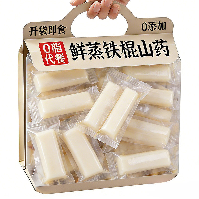【央妈推荐】即食鲜蒸铁棍山药