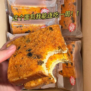 海苔肉松味早餐吐司面包夹心整箱饱腹包休闲零食小吃食品好吃营养
