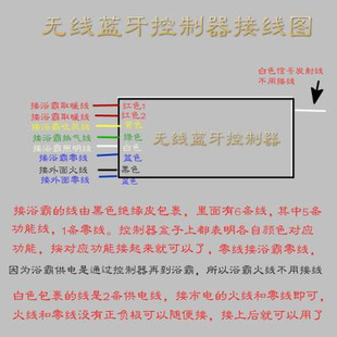 新款 新集成吊顶浴霸免布线无线智能遥控开关86型通用五开触摸蓝牙