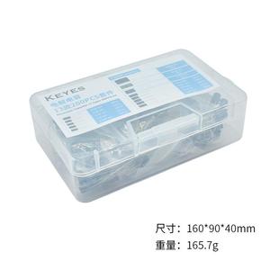 50v 470nf 件套件25 10uF47 220uf13种规格 直插铝电解电容器元