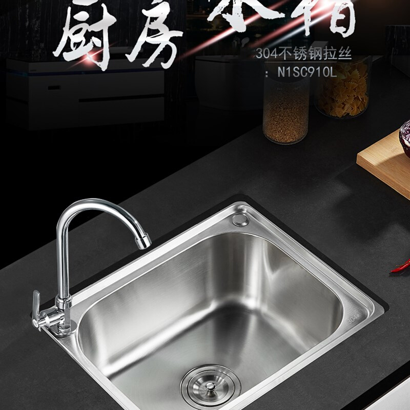 小单槽304不锈钢水槽 厨房x洗菜盆洗碗池洗手盆一体水盆套餐包邮