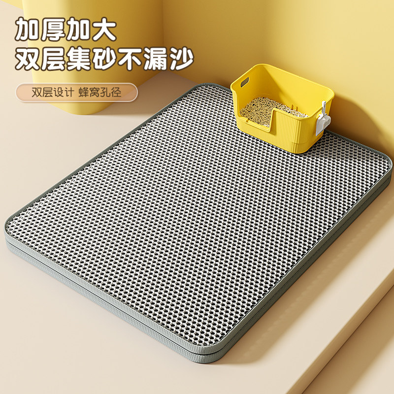 猫砂垫防外溅带出垫子控沙防溅猫咪盆漏砂板宠物地垫双层超大用品