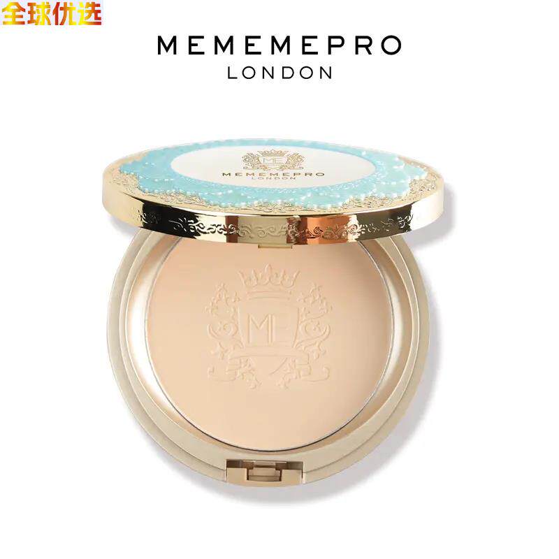 mememepro媚黛尔时尚大师控油定妆粉饼防水遮暇持久清爽不掉粉