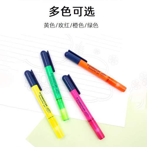 固体荧光笔色彩艳丽标注啫喱笔