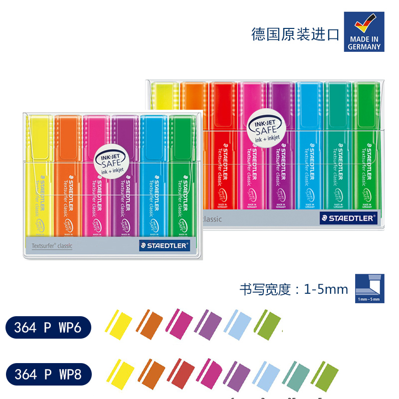 施德楼耐光颜料墨水霓虹色荧光笔