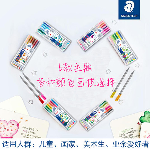 琼益三角杆细字笔勾线笔