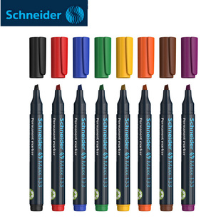 德国Schneider施耐德环保绘画笔耐水耐光快干超大容量不褪色油性油墨方头1 4mm马克笔Maxx133记号笔