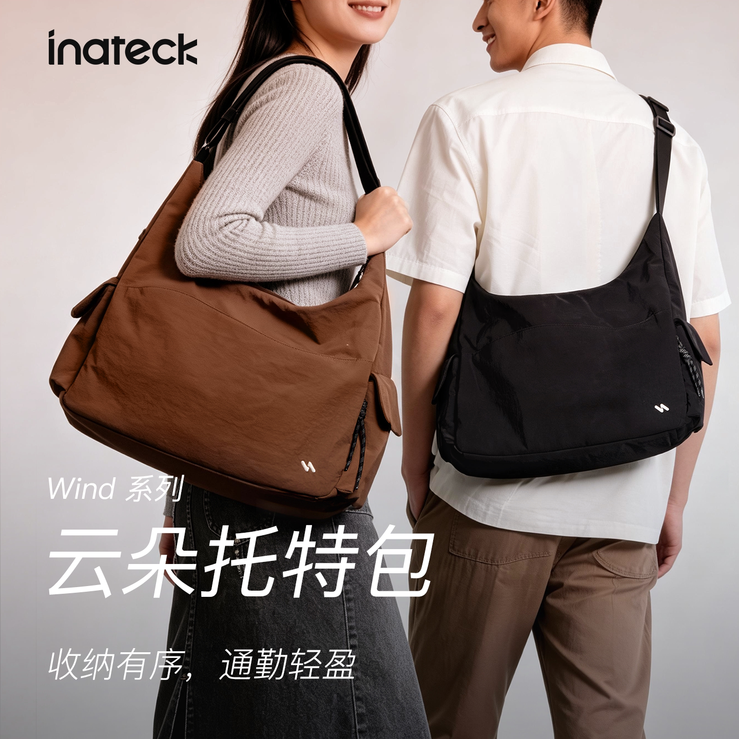 inateck轻便云朵托特包图片