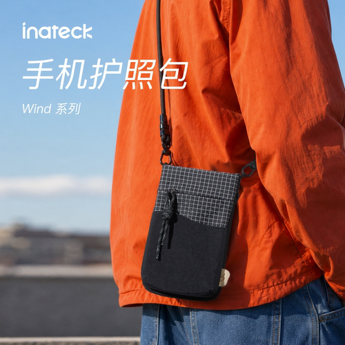 inateck轻便迷你手机包随身护照包夹运动休闲小挎包斜跨腰包