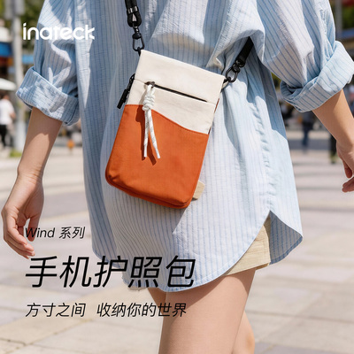 inateck轻便迷你手机包随身护照包夹运动休闲小挎包斜跨腰包