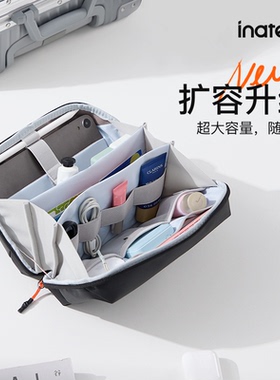 inateck数码收纳包充电器配件包大疆pocket3收纳包全能套装收纳袋轻量便携防水桌面配件日常随身物品收纳