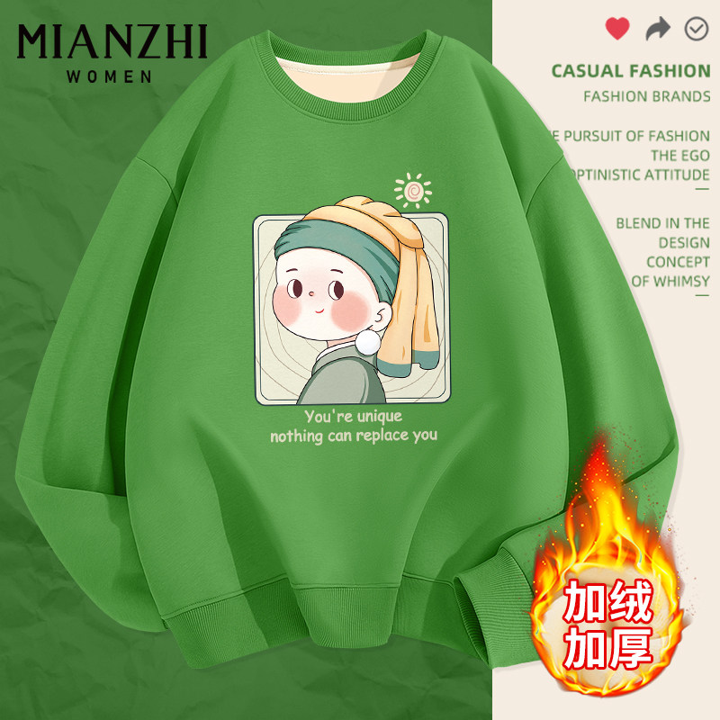 多款可选【棉致】女生舒适加绒加厚卫衣