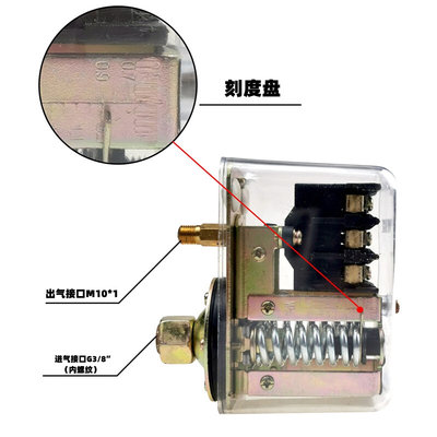 气压自动开关 空压机配件GYD20-16A16B16C2气压开关控制器20A