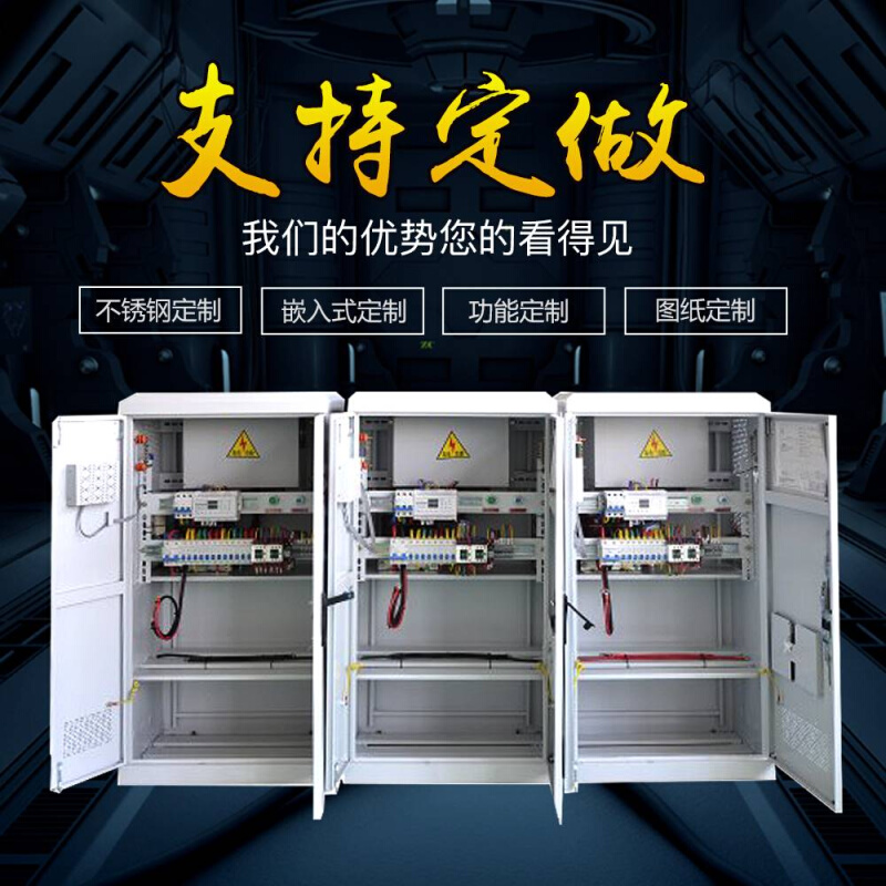 单相三相EPS消防应急电源1KW2KW3KW8KW10KW15KW20KWEPS应急电源柜 五金/工具 单相应急电源 原图主图