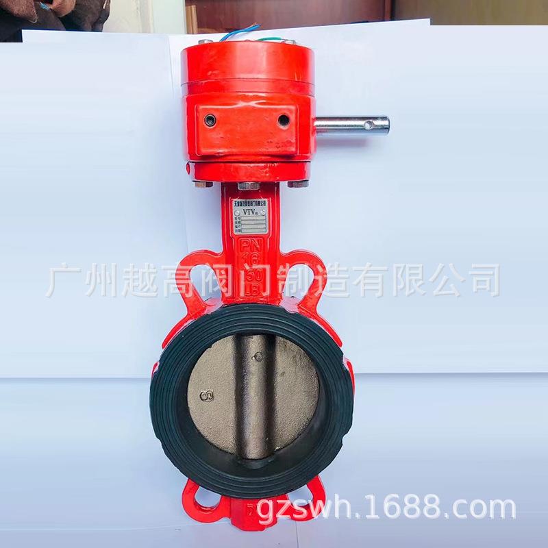 沟槽信号蝶阀 XD381X卡箍式阀门 涡轮软密封消防用三元乙丙蝶阀
