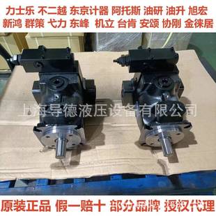 PV071 A03RM1A0N A05RM1A0N台湾油升柱塞泵PV071 A04RM1A0N