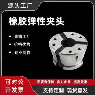 163E 型夹具车床筒夹厂家数控车床筒夹 数控机床内牙夹头14