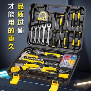 家用工具箱多功能电工木工维修组套螺丝刀扳手老虎钳 五金工具套装
