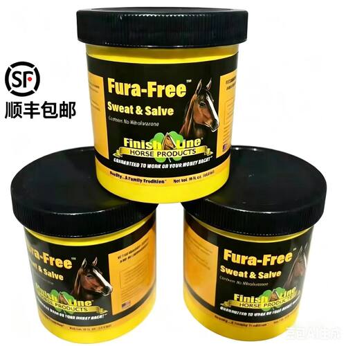 美国进口黄药膏 马匹专用外伤药膏 伤口修复马匹护理马匹保健