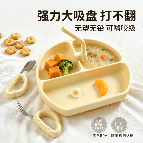 吸得住餐具暖恩馨贝食品级硅胶