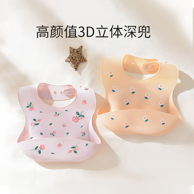 宝宝硅胶围兜婴儿围嘴口水兜兜辅食轻薄儿童防水罩衣饭兜吃饭神器,婴童用品,食饭兜,淘宝优惠券,粉丝福利购,淘宝优惠卷