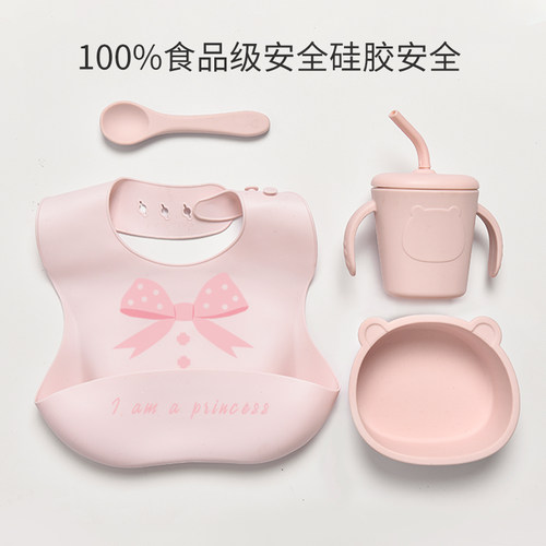硅胶围兜婴儿辅食儿童餐具套装