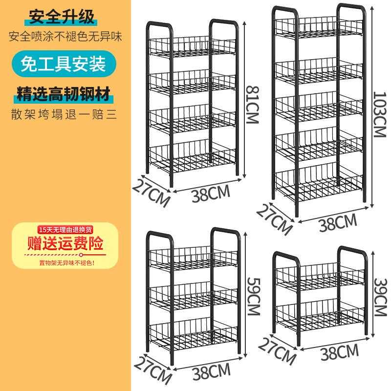 零食收纳置物移架落地层厨房浴室宿舍小推卧室多床头动书车架