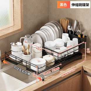 厨房台面家用碗水碟架具水槽放餐筷子收纳餐架盘可伸缩单层沥碗架