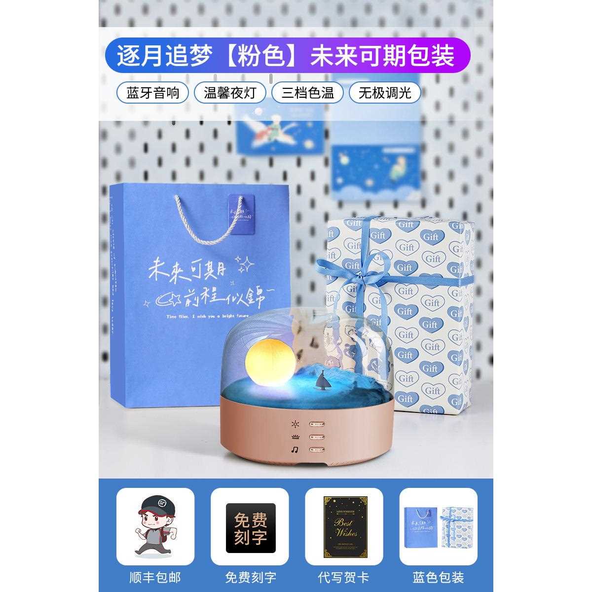 八开学1成人礼物男生孩生日18岁十成年礼实用送儿子5男16高中生的