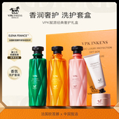 VPK赋源经典 奢护礼盒