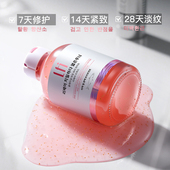 DNA钠铂金紧颜水光修护液深层保湿 滋润持久留香改善干燥粗糙正品