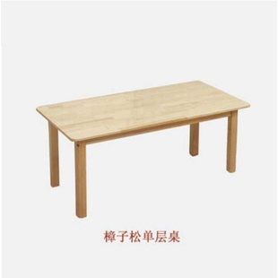 儿童长方形餐桌椅小书桌幼儿园课桌椅家用桌子套装 实木学习专用
